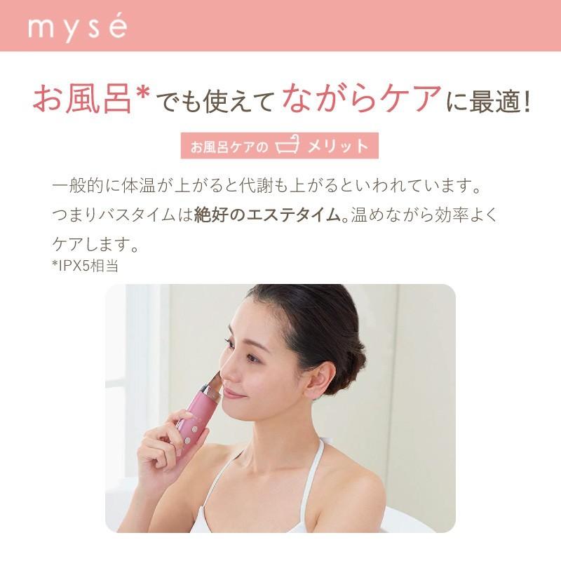 YA‐MAN ウォーターピーリング ヤーマン YA-MAN ミーゼ myse YA‐MAN ウォーターピーリング ヤーマン YA-MAN ミーゼ myse