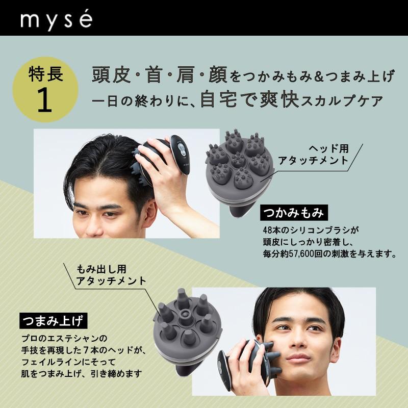 ヤーマン YA-MAN ミーゼ myse ヘッドスパリフト for MEN ヘッドスパ ヤーマン YA-MAN ミーゼ myse ヘッドスパリフト for MEN ヘッドスパ