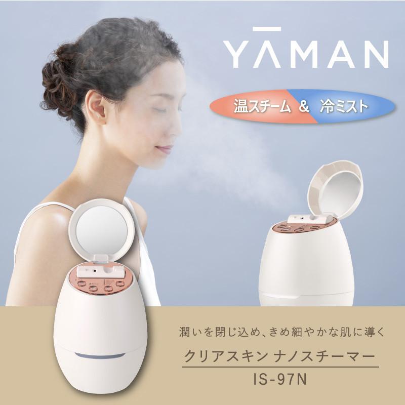 YA‐MAN ヤーマン クリアスキンナノスチーマー IS-97N 温冷モード YA‐MAN ヤーマン クリアスキンナノスチーマー IS-97N 温冷モード