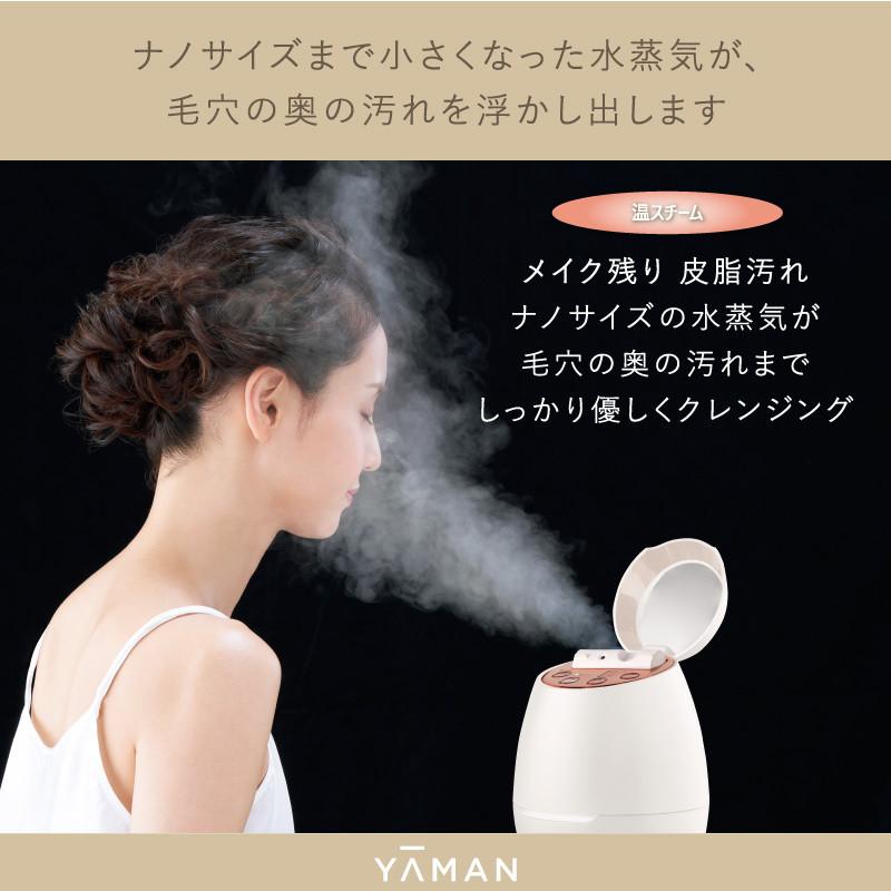 YA‐MAN ヤーマン クリアスキンナノスチーマー IS-97N 温冷モード YA‐MAN ヤーマン クリアスキンナノスチーマー IS-97N 温冷モード