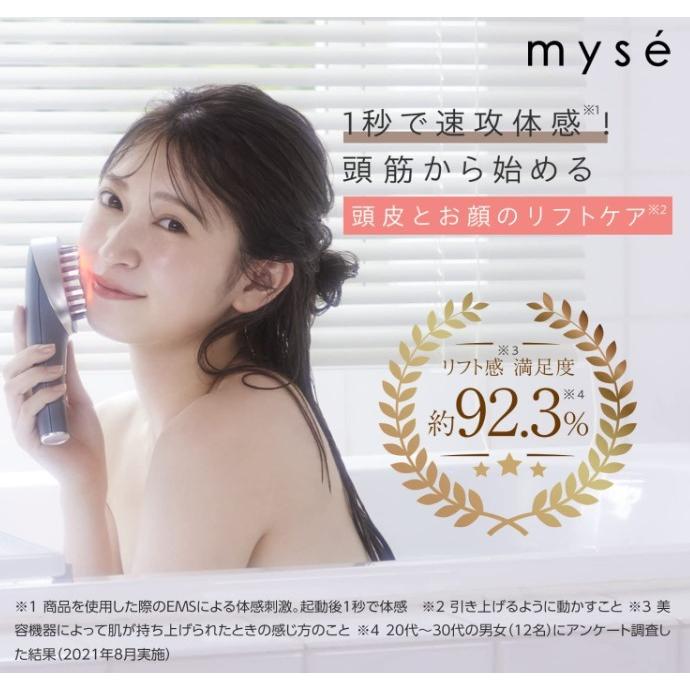 YA‐MAN 正規品 ヤーマン YA-MAN myse ミーゼ スカルプリフト YA‐MAN 正規品 ヤーマン YA-MAN myse ミーゼ スカルプリフト