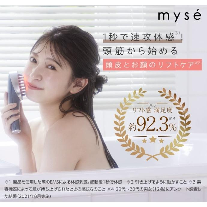 正規品 ヤーマン YA-MAN myse ミーゼ スカルプリフト アクティブ プラス MS-82G ブラシ 頭皮 頭筋 表情筋 リフトケア 男女  自宅エステ ギフト プレゼント : yaman-22 : イーライフストアYahoo!店 - 通販 - Yahoo!ショッピング