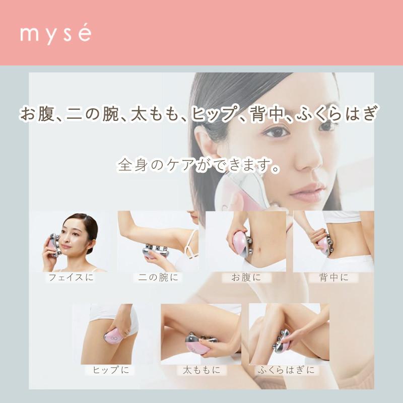 YA‐MAN 【正規品/保証1年】ヤーマン ミーゼ ウェーブスパ MS-50 YA‐MAN 【正規品/保証1年】ヤーマン ミーゼ ウェーブスパ MS-50