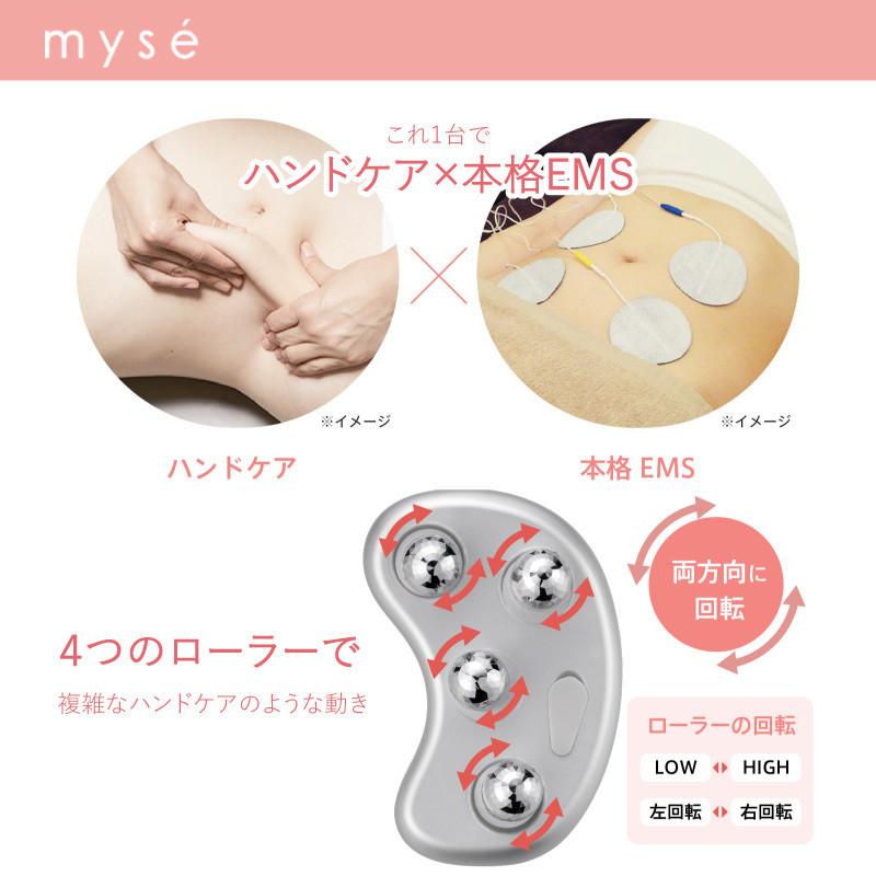 YA‐MAN 【正規品/保証1年】ヤーマン ミーゼ ウェーブスパ MS-50 YA‐MAN 【正規品/保証1年】ヤーマン ミーゼ ウェーブスパ MS-50