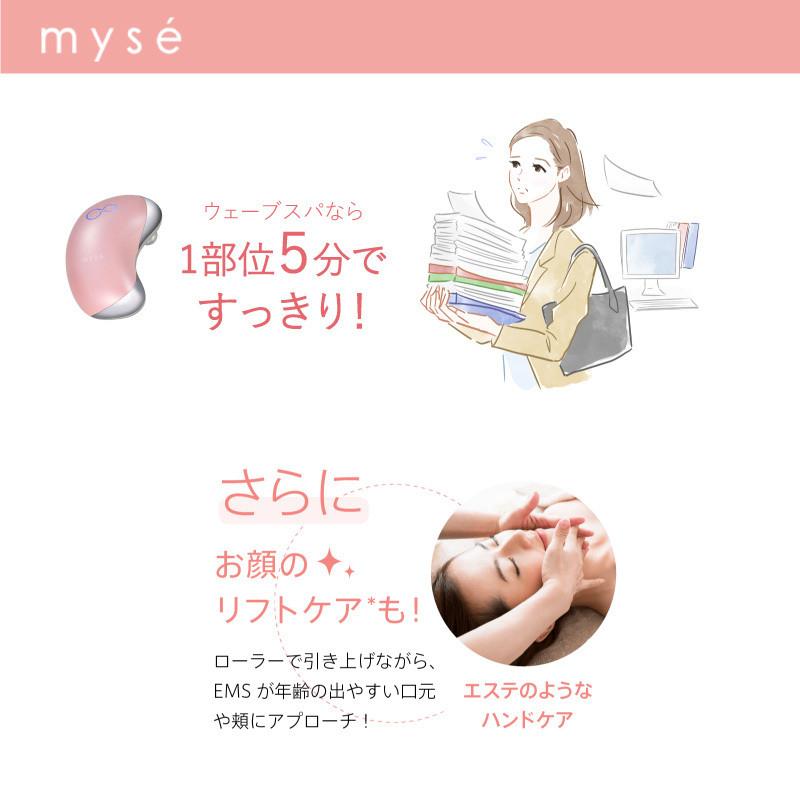 YA‐MAN 【正規品/保証1年】ヤーマン ミーゼ ウェーブスパ MS-50 YA‐MAN 【正規品/保証1年】ヤーマン ミーゼ ウェーブスパ MS-50