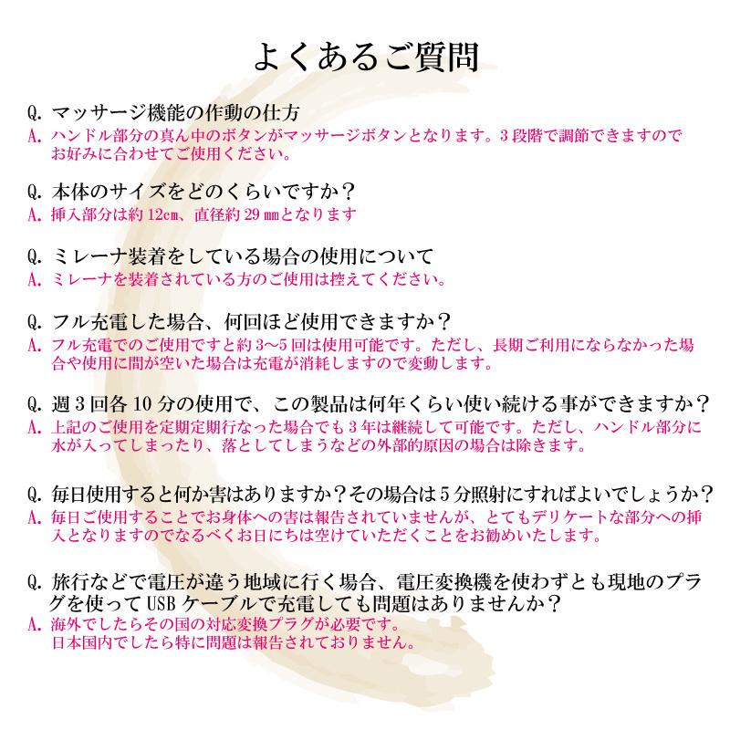 ヨニケア yoniCARE 家庭用膣ケア器 産婦人科専門医推薦 家庭用膣 ヨニケア yoniCARE 家庭用膣ケア器 産婦人科専門医推薦 家庭用膣