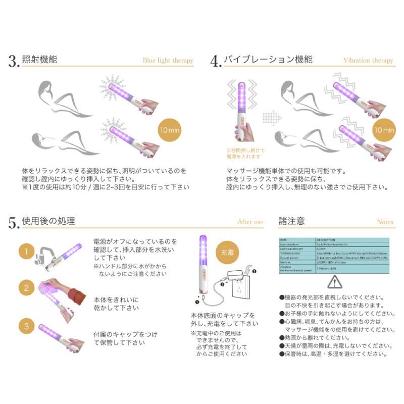 【新品、未使用】ヨニケア yoniCARE　家庭用ケア器 楽天市場】家庭用腟ケア器 yoniCARE ヨニケア 専用ジェル付き 膣