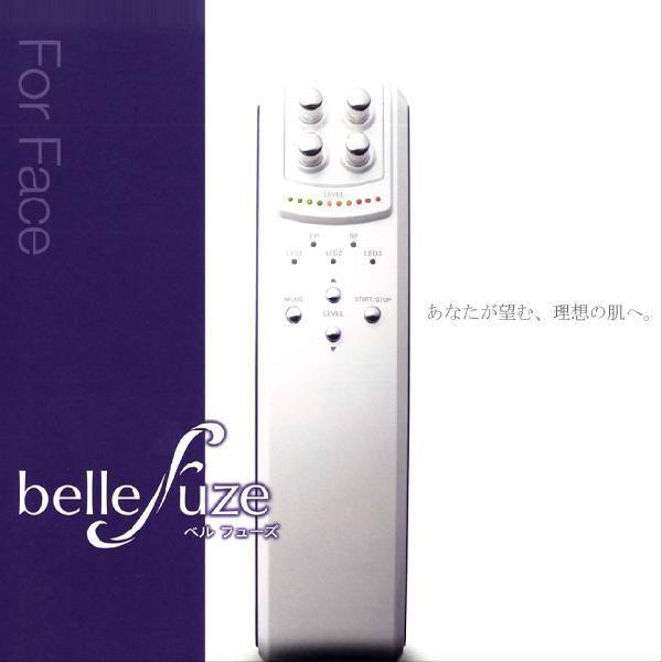 美顔器 ベルフューズ 新品未使用 ベルフューズフェイス用 美容顔器