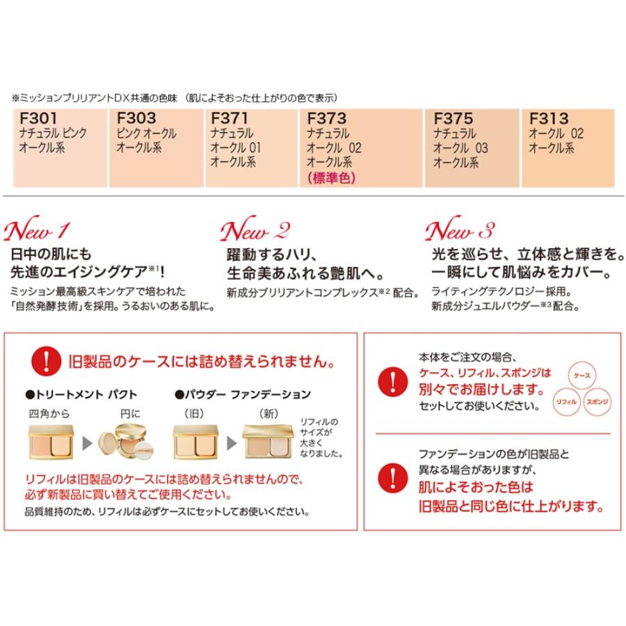 エイボン パウダー fmg(コスメ、美容、ヘアケア)の商品一覧 通販 - Yahoo!ショッピング エイボン パウダー fmg(コスメ、美容、ヘアケア)の商品一覧 通販 - Yahoo!ショッピング
