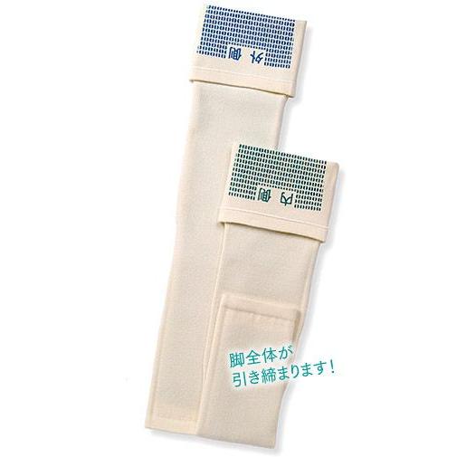 モンテ リフトサポーター脚用 ２枚組 ダイエット モンテセラピー 骨盤ベルト Monter Support Asi エリーゼ