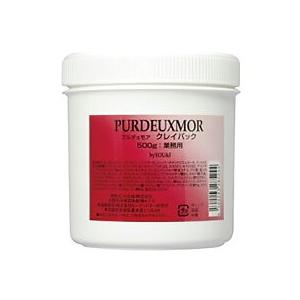 プルデュモア　リッチクレイパック 600g