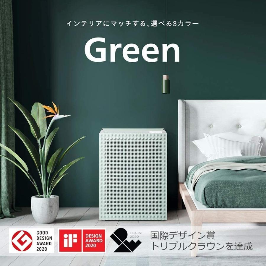 COWAY 空気清浄機 AIRMEGA 150 AP-1019C(G)グリーン COWAY AP-1019C-G