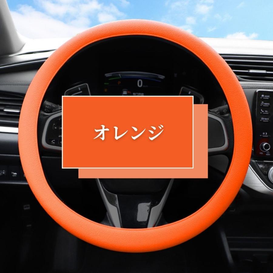 ハンドルカバー 軽自動車 D型対応 簡単装着 ステアリング リペア用 滑り止め 縫わない 撥水加工 S Mサイズ 伸びが良い シリコン製 |  | 05