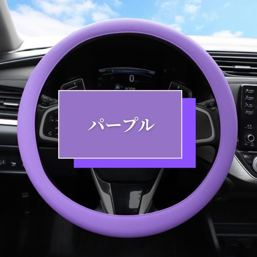 ハンドルカバー 軽自動車 D型対応 簡単装着 ステアリング リペア用 滑り止め 縫わない 撥水加工 S Mサイズ 伸びが良い シリコン製 |  | 08