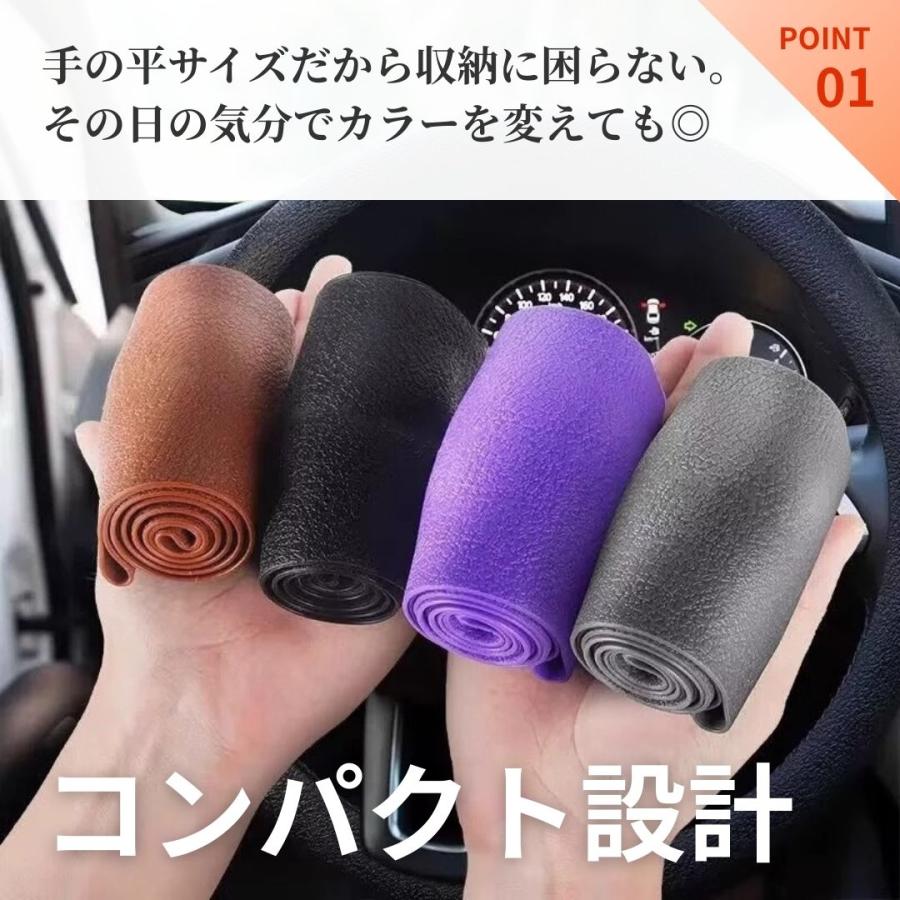ハンドルカバー 軽自動車 D型対応 簡単装着 ステアリング リペア用 滑り止め 縫わない 撥水加工 S Mサイズ 伸びが良い シリコン製 |  | 15