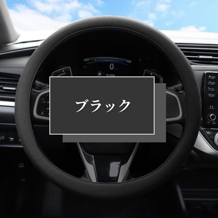 ハンドルカバー 軽自動車 D型対応 簡単装着 ステアリング リペア用 滑り止め 縫わない 撥水加工 S Mサイズ 伸びが良い シリコン製 |  | 01