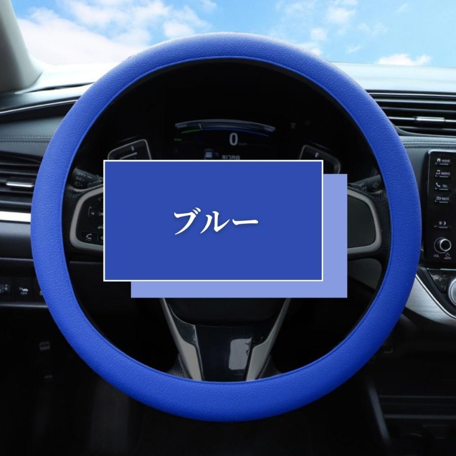 ハンドルカバー 軽自動車 D型対応 簡単装着 ステアリング リペア用 滑り止め 縫わない 撥水加工 S Mサイズ 伸びが良い シリコン製 |  | 03