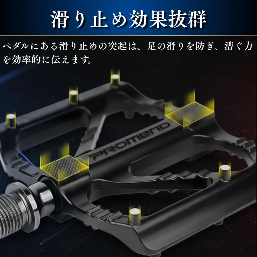 フラットペダル 軽量 交換 薄型 スポーティー 自転車ペダル コンパクト