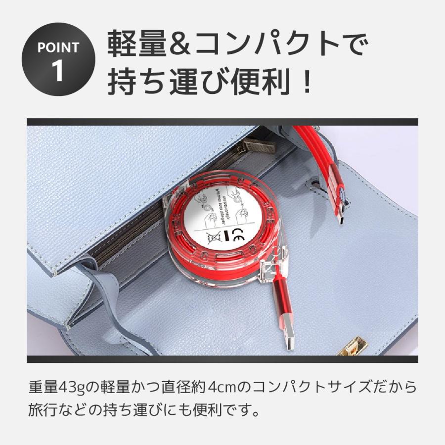 充電ケーブル 3in1 急速 巻き取り iPhone type-c リール pd Android リール式 急速充電ケーブル 1m おしゃれ かわいい Lightning MicroUSB対応 |  | 02