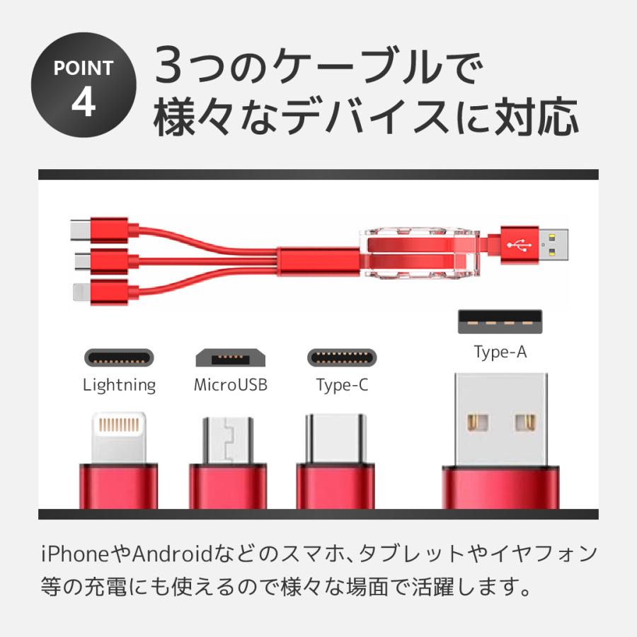 充電ケーブル 3in1 急速 巻き取り iPhone type-c リール pd Android リール式 急速充電ケーブル 1m おしゃれ かわいい Lightning MicroUSB対応 |  | 05