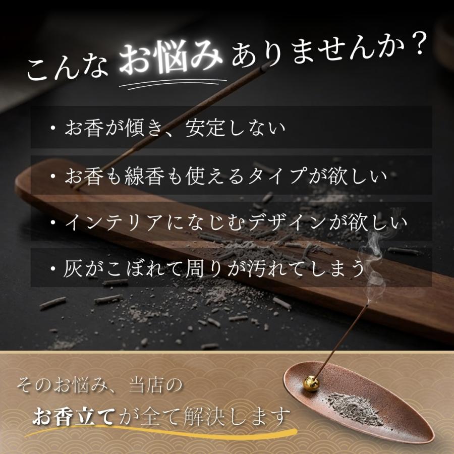 お香立て 香炉 陶器 横置き 北欧風 横置きタイプ 北欧風 おしゃれ 香炉 インセンスホルダー コンパクト 和モダン 仏壇対応 |  | 04