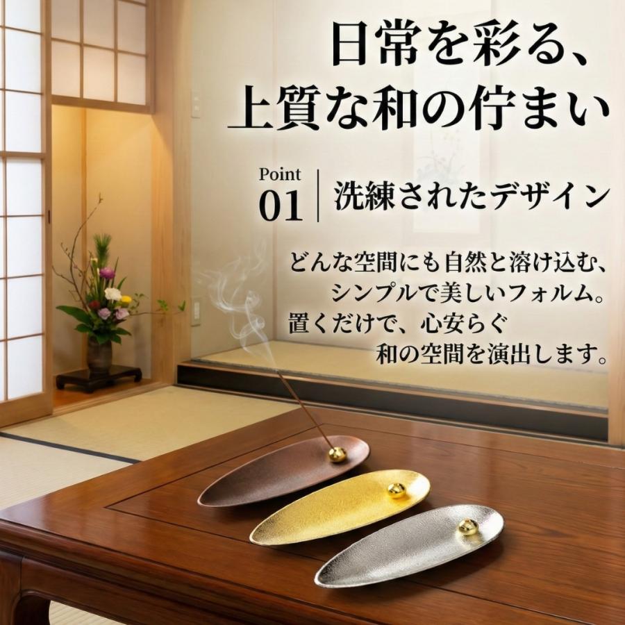 お香立て 香炉 陶器 横置き 北欧風 横置きタイプ 北欧風 おしゃれ 香炉 インセンスホルダー コンパクト 和モダン 仏壇対応 |  | 05