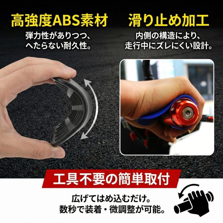 バイク用 スロットルアシスト 2個セット アクセル補助 グリップアシスト スロットルロック 長距離ツーリング 手首負担軽減 |  | 06