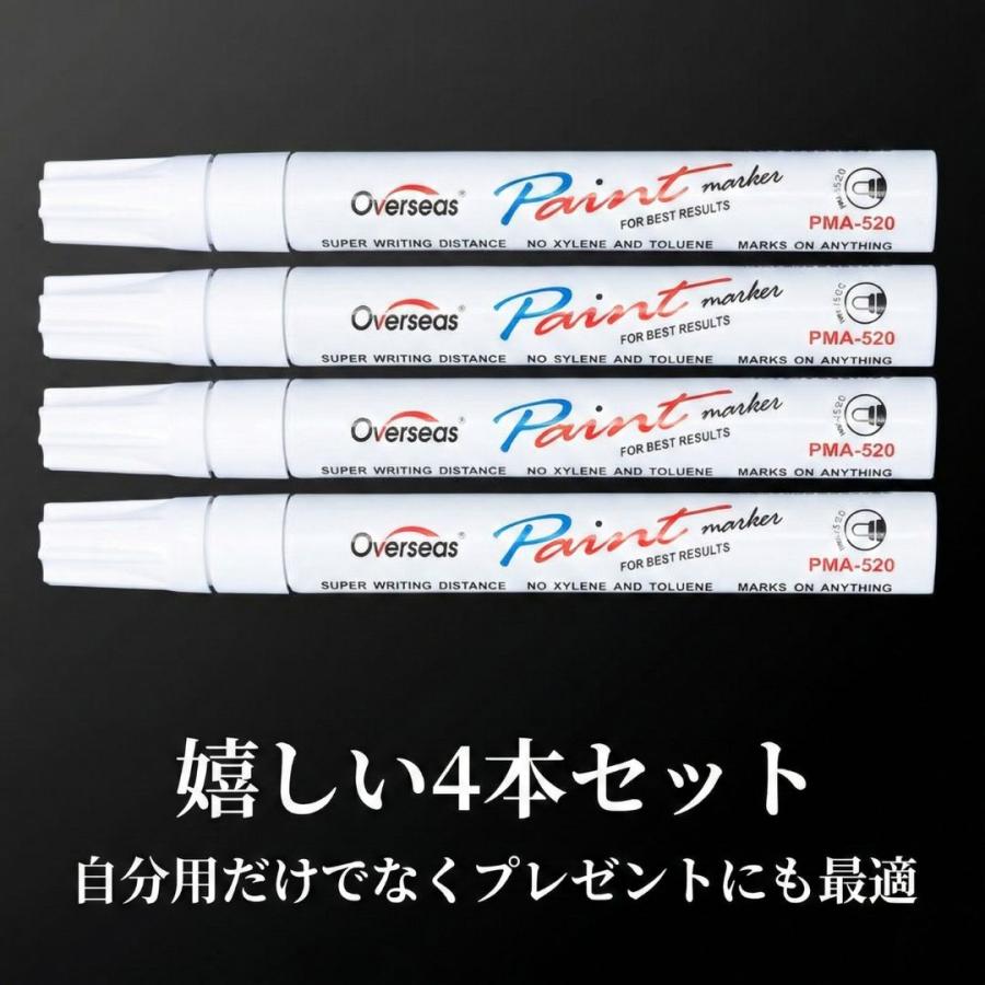 タイヤマーカー ホワイト 4本セット 車・バイク対応 油性 耐水 ホワイトレター ロゴ DIY カスタム |  | 05