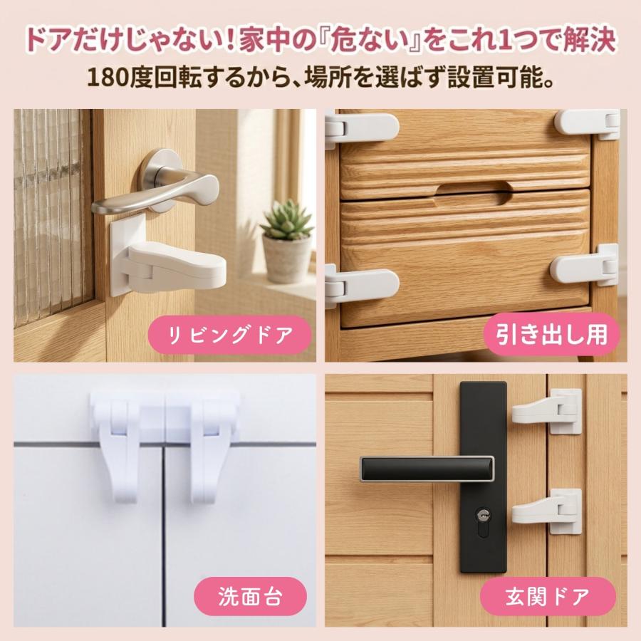 チャイルドロック ドアノブ ストッパー 2個セット ワンタッチ 後付け 安全ロック ベビーガード 赤ちゃん 子供 ペット 脱走防止 室内 |  | 05