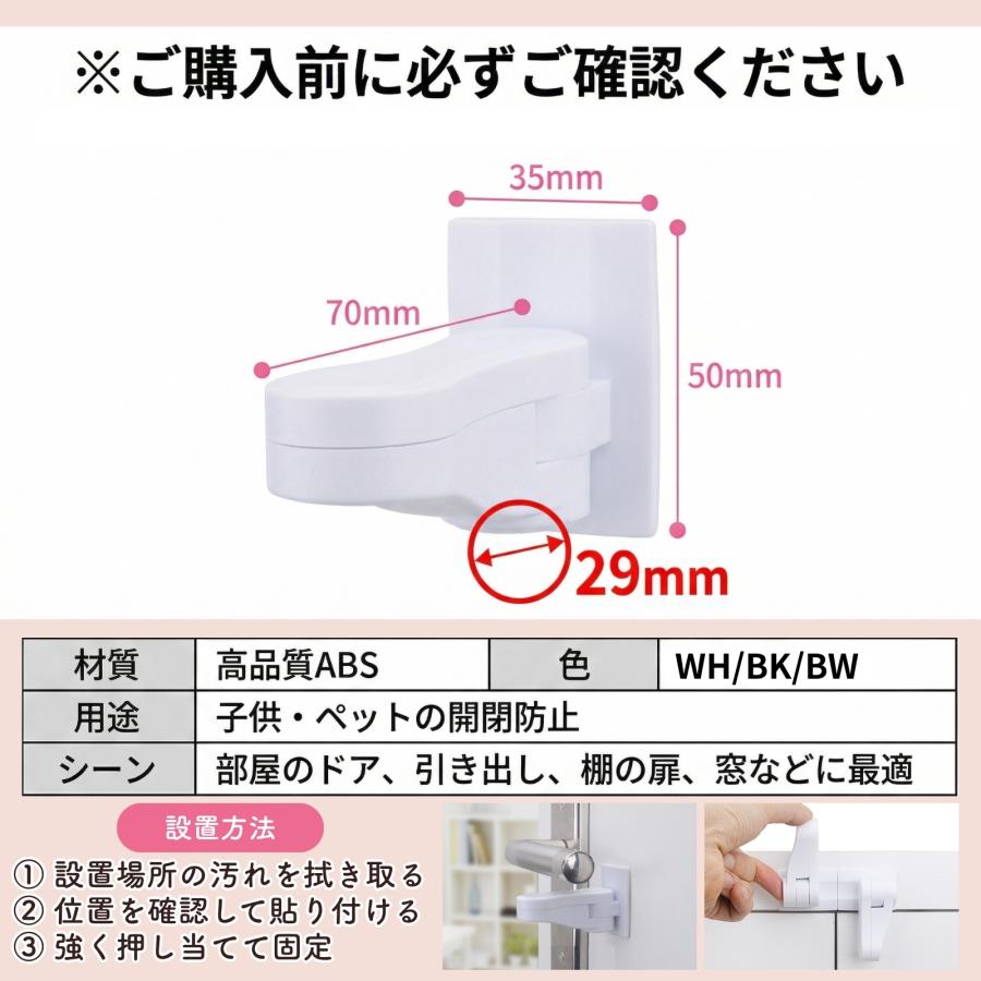 チャイルドロック ドアノブ ストッパー 2個セット ワンタッチ 後付け 安全ロック ベビーガード 赤ちゃん 子供 ペット 脱走防止 室内 |  | 07
