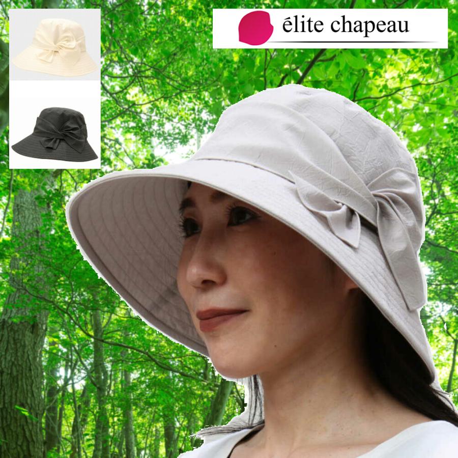elite chapeau 12002EE NCアクティオ リボンキャペ アイボリー