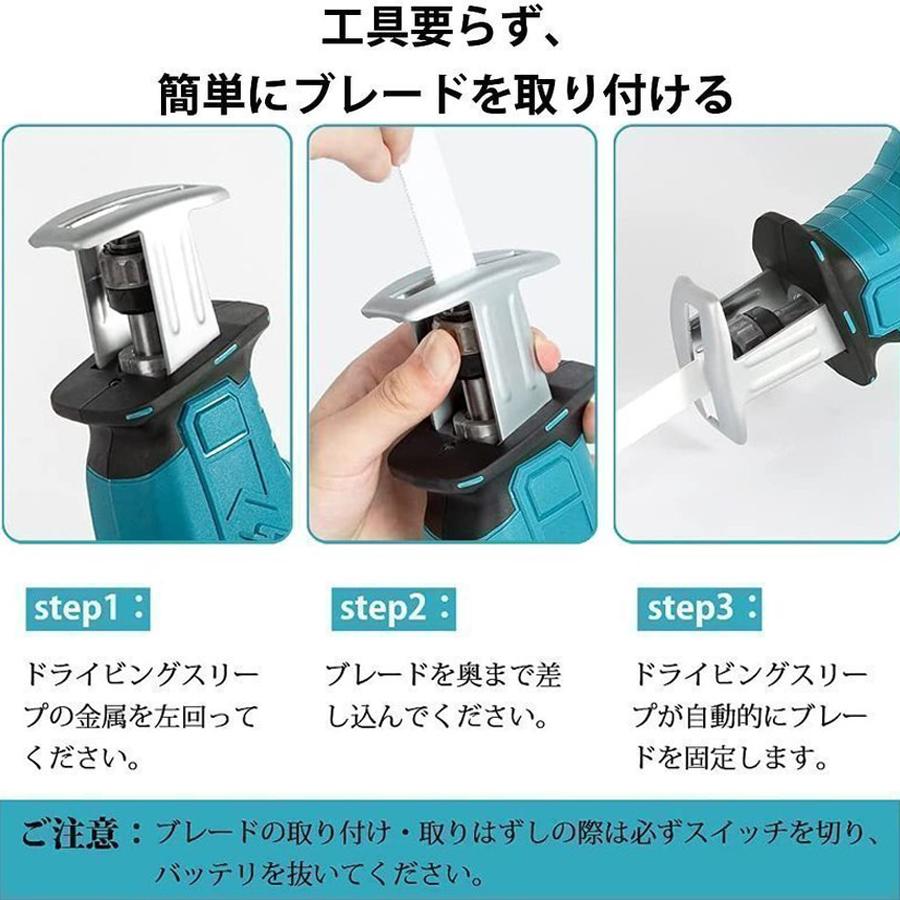 バッテリー2個がお買い得 電動のこぎり 電動ノコギリ レシプロソー 充電式 小型 家庭用 電動レシプロソー コードレス バッテリー併用 充電式のこぎり 1年保証｜eliteonestore｜15