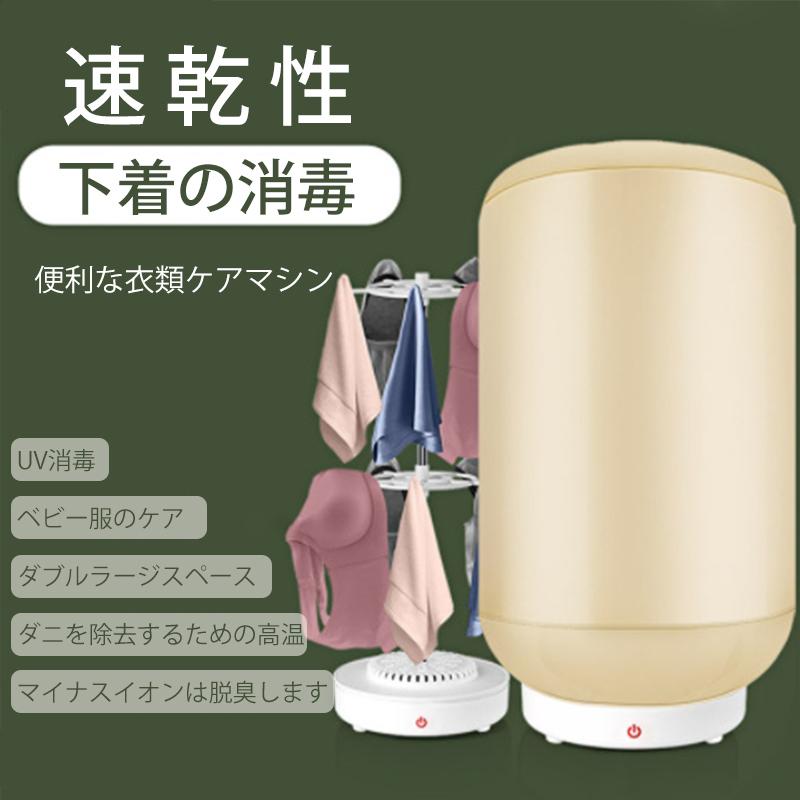 海外限定 衣類乾燥機 折り畳み乾燥機 衣類 乾燥機 乾燥 衣類乾燥 コンパクト 持ち運び 部屋干し 冬 梅雨 雨 洗濯 収納便利 対流加熱 操作簡単 消臭 出張 旅行 携帯 wantannas.go.id 海外限定 衣類乾燥機 折り畳み乾燥機 衣類 乾燥機 乾燥 衣類乾燥 コンパクト 持ち運び 部屋干し 冬 梅雨 雨 洗濯 収納便利 対流加熱 操作簡単 消臭 出張 旅行 携帯 wantannas.go.id