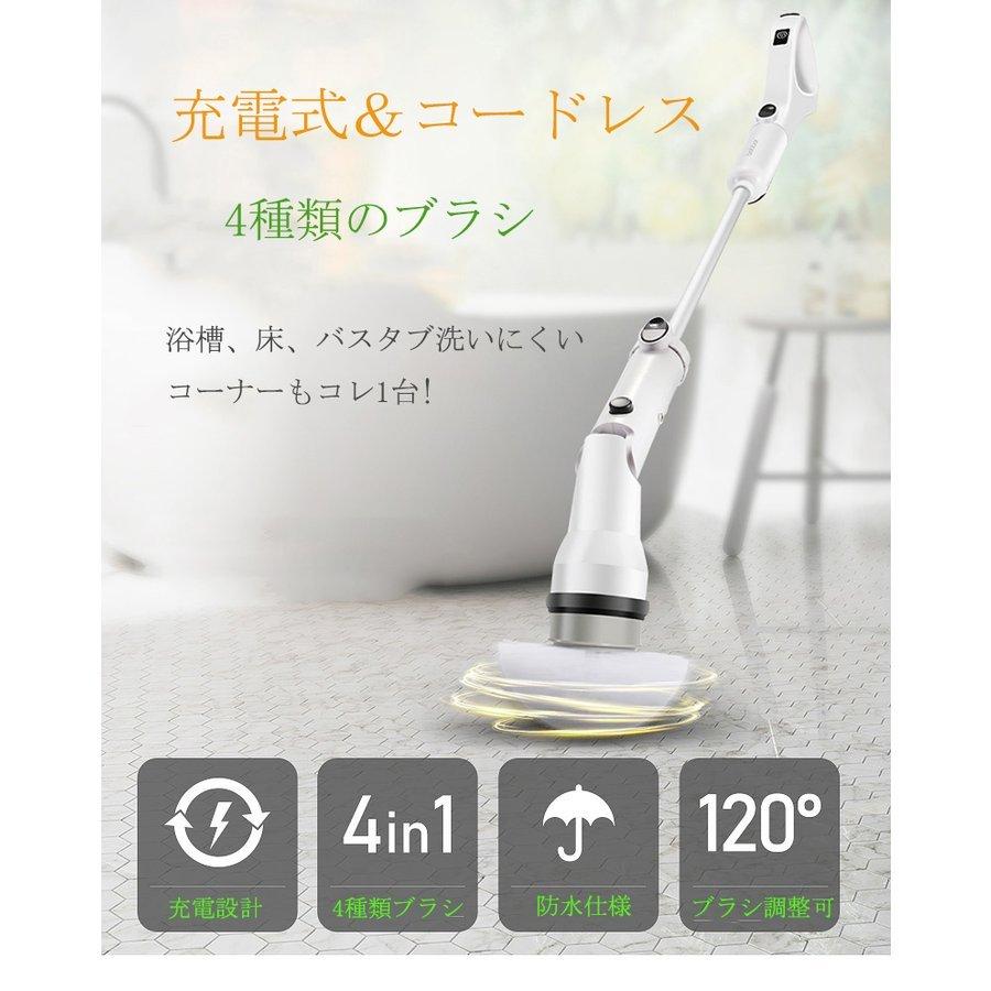 円 全商品オープニング価格 電動ポリッシャー お風呂掃除ブラシ バスポリッシャー 電動お掃除ブラシ 充電式 コードレス 5種ヘッド 掃除ブラシ 電動 お風呂 浴槽 スポンジ 洗車 掃除用品