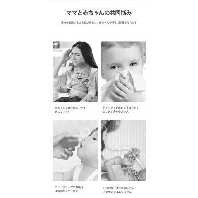 人気定番の ベビースマイル 電動鼻水吸引器 鼻吸い器 鼻水吸引器 電動 鼻づまり 鼻水 吸い器 軽量 コンパクト コードレス ベビー 赤ちゃん Cisama Sc Gov Br