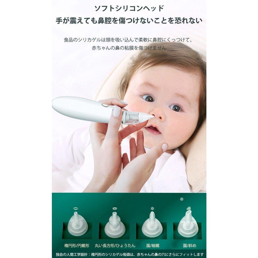 22公式店舗 鼻吸い器 鼻水吸引器 電動 赤ちゃん 鼻水 吸引 鼻水吸引機 子供 ベビー 電動鼻水吸引器 軽量 コンパクト Babylonrooftop Com Au