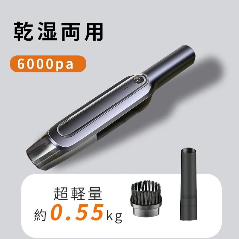 売れ筋ランキング 国内翌日発送 ハンディクリーナー 車 掃除機 コードレス 乾湿両用 コードレス充電式 車用掃除機 カークリーナー 吸引力6000pa 軽量 Wantannas Go Id