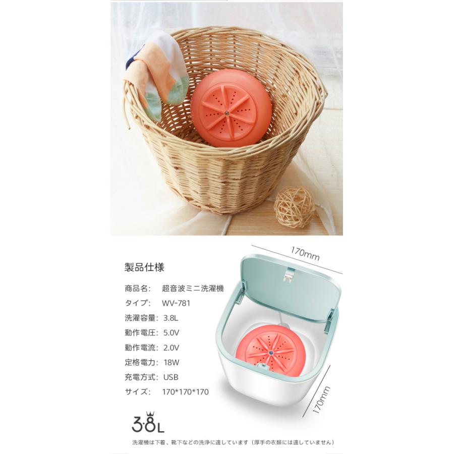 洗濯機 一人暮らし ミニ 超音波洗浄機 Usb給電式 3 8l ベビー用品 完売 赤ちゃん下着 小さい洗濯機 新生活 一人用 靴下専用洗濯機 水と電気を節約する 持ち運びに便利