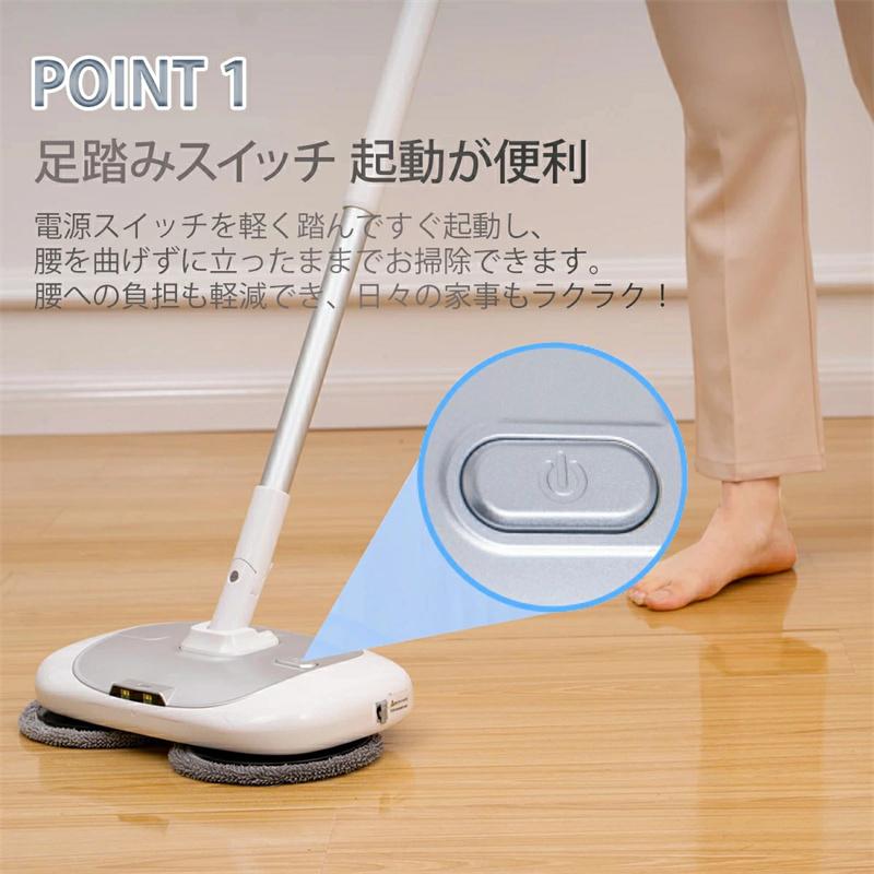 激安単価で 水拭き フロアワイパー 回転モップ パット コードレスクリーナー 電動モップ LED照明 送料無料 モップパッド3枚付き 自立式 自動洗浄 充電式 モップ、雑巾 タイプ:C 激安単価で 水拭き フロアワイパー 回転モップ パット コードレスクリーナー 電動モップ LED照明 送料無料 モップパッド3枚付き 自立式 自動洗浄 充電式 モップ、雑巾 タイプ:C