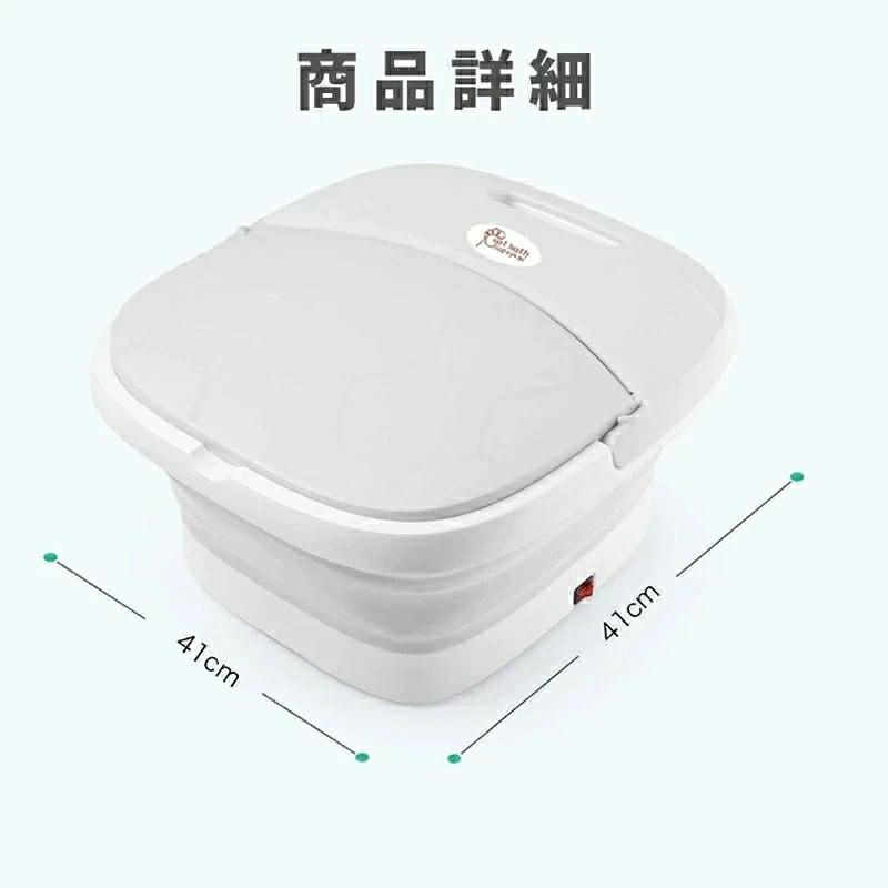 足湯器 足浴器 折りたたみ フットバス 軽量 遠赤外線 保温 フットバス ボウル 42℃恒温 足つぼ 足湯 足ぽっか フットケア 収納 足湯バケツ 父の日 ギフト :2261662PJT:エリートワンストア - 通販 - Yahoo!ショッピング 足湯器 足浴器 折りたたみ フットバス 軽量 遠赤外線 保温 フットバス ボウル 42℃恒温 足つぼ 足湯 足ぽっか フットケア 収納 足湯バケツ 父の日 ギフト :2261662PJT:エリートワンストア - 通販 - Yahoo!ショッピング