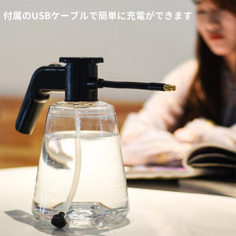 噴霧器 電動じょうろ USB充電式 噴霧器 全自動 霧吹き スプレー 小型 軽量 容器 家庭用 おしゃれ 園芸 ガーデニング 水やり 除草 散布 消毒 除菌 国華園 :2263796-2:エリートワンストア - 通販 - Yahoo!ショッピング 噴霧器 電動じょうろ USB充電式 噴霧器 全自動 霧吹き スプレー 小型 軽量 容器 家庭用 おしゃれ 園芸 ガーデニング 水やり 除草 散布 消毒 除菌 国華園 :2263796-2:エリートワンストア - 通販 - Yahoo!ショッピング