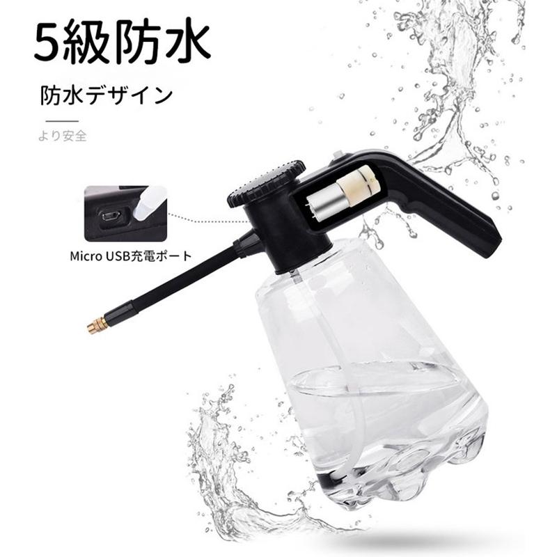 噴霧器 電動じょうろ USB充電式 噴霧器 全自動 霧吹き スプレー 小型 軽量 容器 家庭用 おしゃれ 園芸 ガーデニング 水やり 除草 散布 消毒 除菌 国華園 :2263796-2:エリートワンストア - 通販 - Yahoo!ショッピング 噴霧器 電動じょうろ USB充電式 噴霧器 全自動 霧吹き スプレー 小型 軽量 容器 家庭用 おしゃれ 園芸 ガーデニング 水やり 除草 散布 消毒 除菌 国華園 :2263796-2:エリートワンストア - 通販 - Yahoo!ショッピング