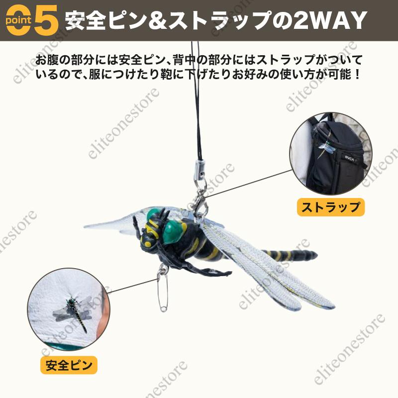 【新品発売200円OFFクーポン】2個セット　オニヤンマ 虫除け 効果 12cm 帽子 ゴルフ ブローチ 蚊よけ 虫除けオニヤンマ スズメバチ くん オニヤンマ虫除け｜eliteonestore｜07