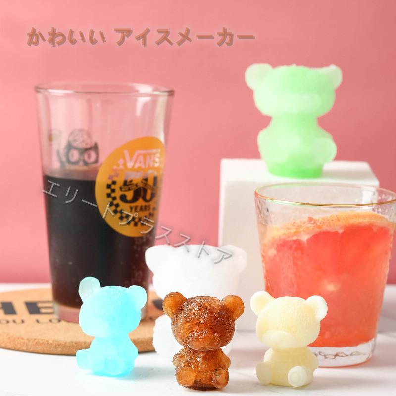 キッチン 日用品 文具 クーポン利用で2750円 送料無料 製氷器 8個セットクマ シリコン型 かわいい 製氷機 製氷皿 アイスメーカー お菓子作り くま バレンタイン 手作り プレゼント 父の日 Y3hahywldc Www Kbdav Ac In