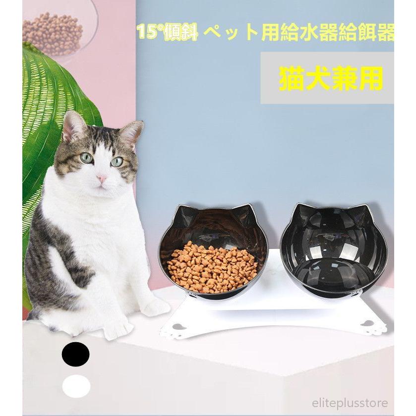 高評価の贈り物 給水器 給餌器 猫 餌皿 小型犬用 フードボウル えさ 皿 ダイニング フードボール 猫犬兼用 食器２個セットネコフードボウル Dprd Jatimprov Go Id