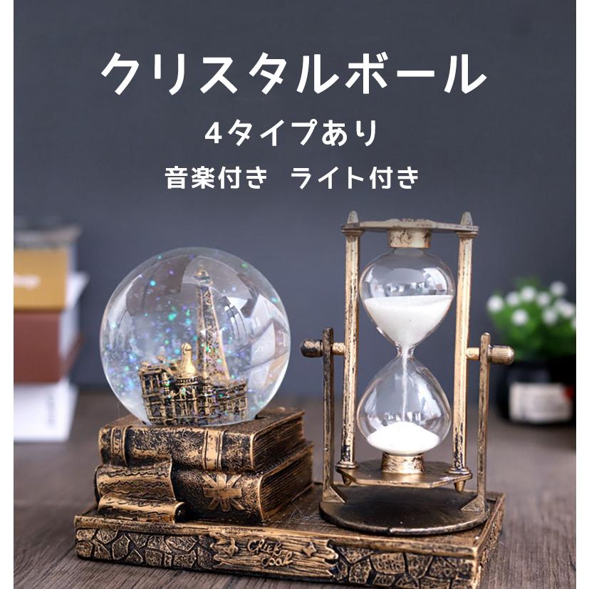 オルゴール イルミネーション プレゼント 女性 おしゃれ クリスタルボール 子供 卒業祝い 雰囲気 かわいい 誕生日 彼女 女の子 飾り 結婚祝い 記念日 置物 Byh06 エリートスリーショップ 通販 Yahoo ショッピング