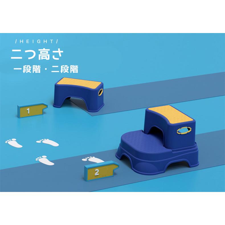 上品なスタイル 踏み台 ステップ 子供用 はしご 踏台 おしゃれ 子ども トイレグッズ 子ども部屋 補助台 2段 洗面所 台所 軽量 Supplystudies Com