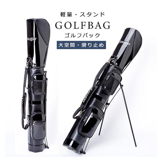 国内外の人気 おしゃれ ゴルフバッグ スタンドタイプ キャディバッグ バッグ 2 3kg 防水 軽量 人気 ゴルフバック レディース ゴルフ用バッグ メンズ キャディバッグ こちらの商品はご奉仕品のため ご返品 交換不可です ご了承済です Www Collectiviteslocales Fr