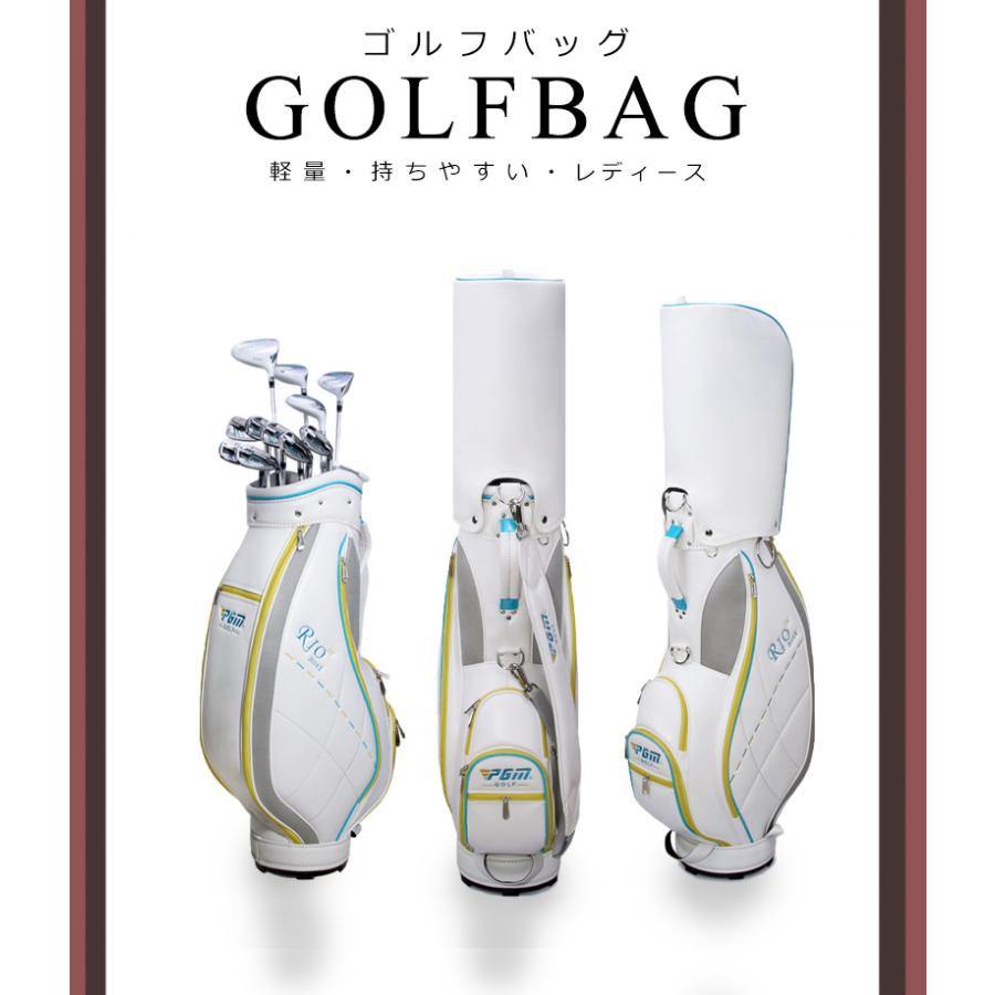 ゴルフバック 人気 メンズ レディース ゴルフ ゴルフバッグ 超軽量 防水 人気 おしゃれ バッグ ホワイト スタンドタイプ ゴルフ用バッグ おしゃれ エリートスリーショップ キャディバッグ Gefqb13 レビュー高評価の商品 の