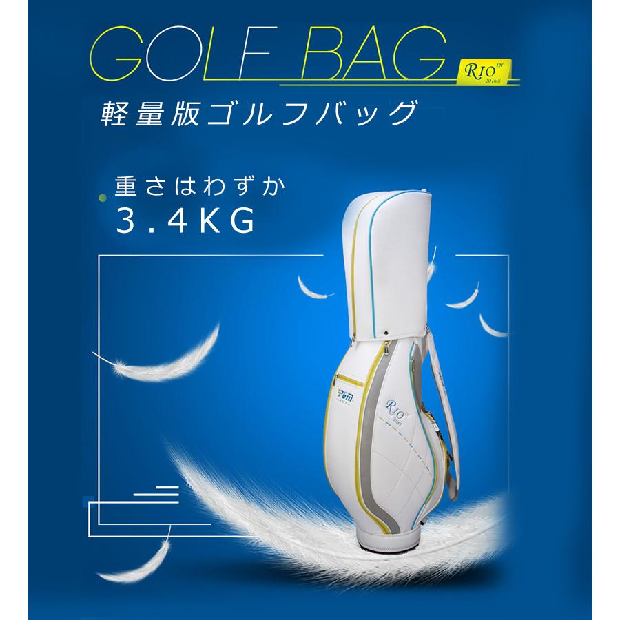 最高の ゴルフバック 人気 メンズ レディース ゴルフバッグ 超軽量 防水 バッグ キャディバッグ スタンドタイプ おしゃれ ゴルフ用バッグ ホワイト Aynaelda Com